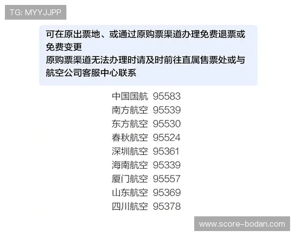 开云波胆最多能中多少避坑指南极速提现秘籍